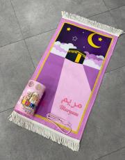 pudra isme özel çocuk seccade seti büyük boy uzay yolu