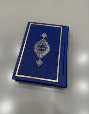 lacivert çanta boy termo deri kuran medine hattı ( 12x17 ) 2